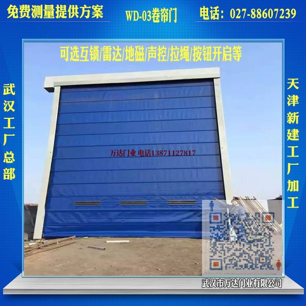 鄂尔多斯工业平移门