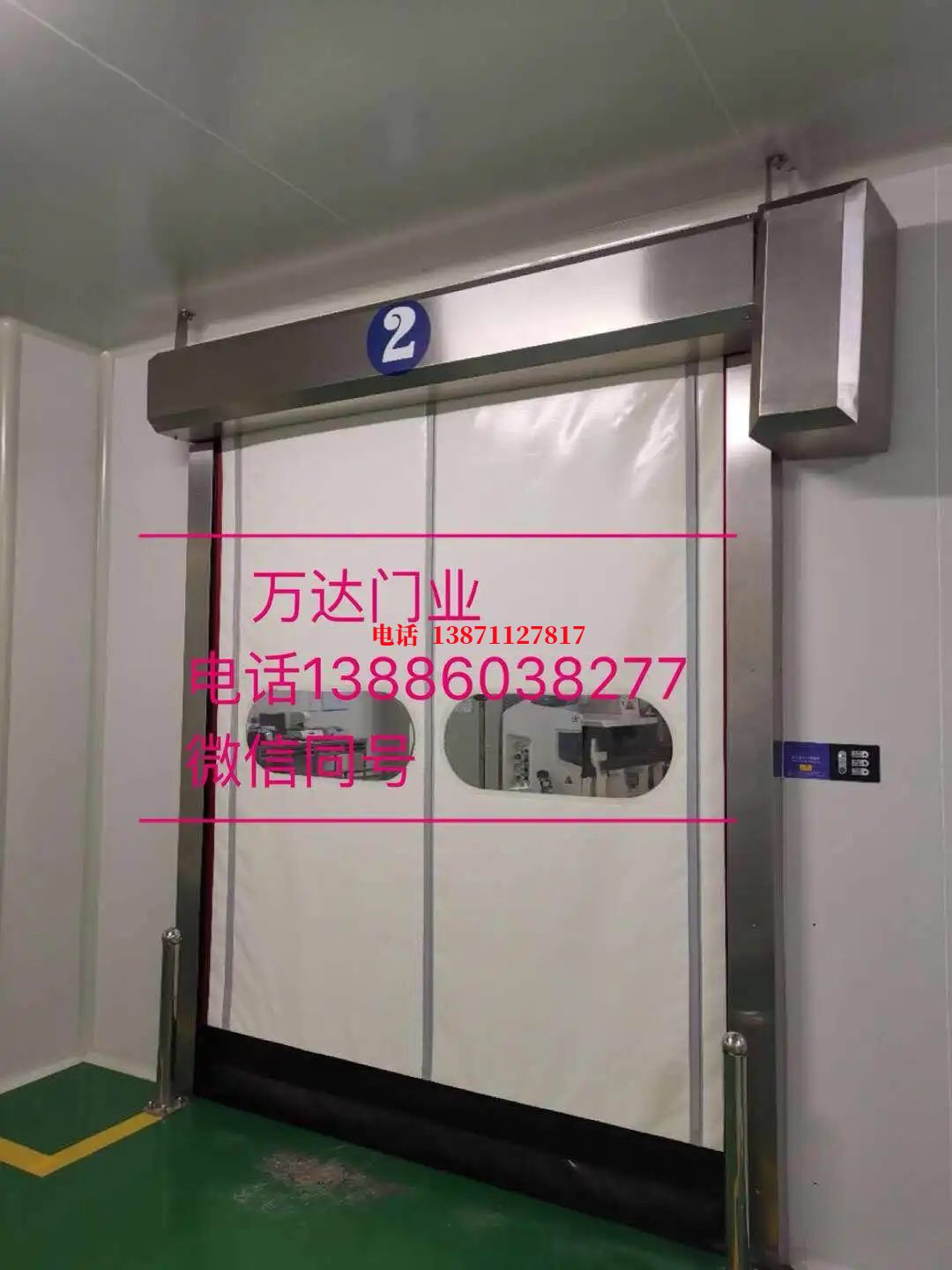 鄂尔多斯防撞快速门